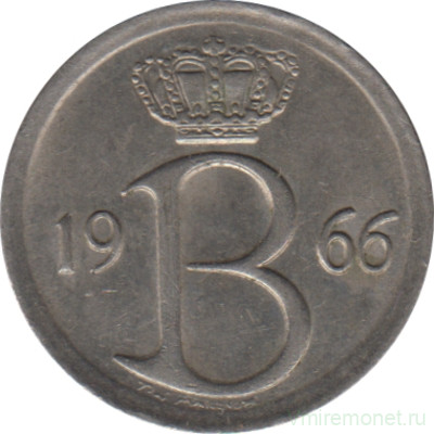 Монета. Бельгия. 25 сантимов 1966 год. BELGIE.