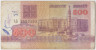 Банкнота. Беларусь. 500 рублей 1992 год. Тип 10. ав.