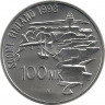 Реверс. Монета. Финляндия. 100 марок 1998 год. Крепость Свеаборг (Суоменлинна) 250 лет.
