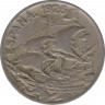 Монета. Испания. 25 сентимо 1925 год. ав.