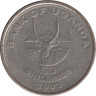 Монета. Уганда. 50 шиллингов 2003 год. ав.