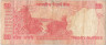 Банкнота. Индия. 20 рупий (2002- 2006) год. Тип 89Ab.