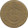 Монета. Коста-Рика. 500 колонов 2005 год. ав.