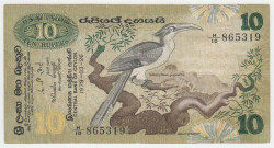 Банкнота. Цейлон (Шри-Ланка). 10 рупий 1979 год. Тип 85.