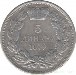Монета. Сербия. 5 динаров 1879 год.