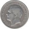 Монета. Сербия. 5 динаров 1879 год. рев.