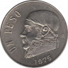 Монета. Мексика. 1 песо 1975 год. Крупный шрифт цифр. ав.