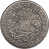 Монета. Мексика. 1 песо 1975 год. Крупный шрифт цифр. рев.