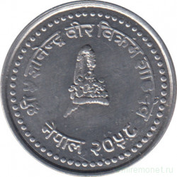 Монета. Непал. 10 пайс 2001 (2058) год.