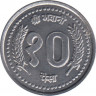 Монета. Непал. 10 пайс 2001 (2058) год. рев.