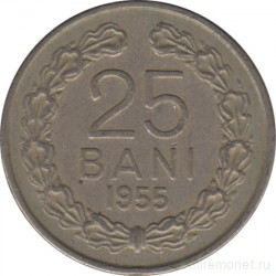 Монета. Румыния. 25 бань 1955 год.