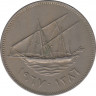 Монета. Кувейт. 100 филсов 1967 год. ав.
