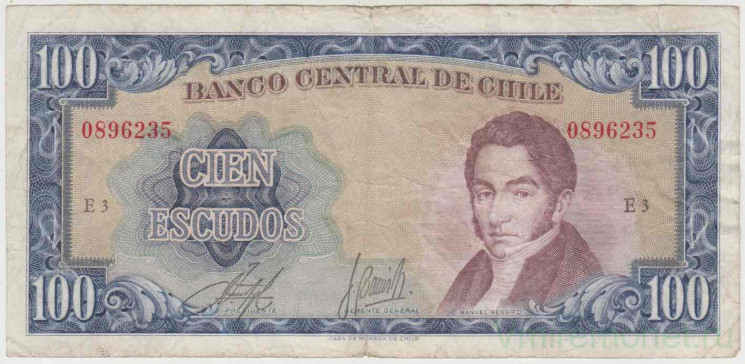Банкнота. Чили 100 эскудо 1962 - 1975 года. Тип 141а (2).