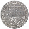 Монета. Индия Британская. Мевар. 1/4 рупии 1928 год.