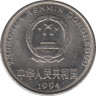 Монета. Китай. 1 юань 1994 год. ав.