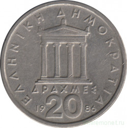 Монета. Греция. 20 драхм 1986 год.