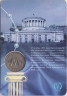 Жетон метро. Санкт-Петербург. 2007 год. Первый жетон Ленметрополитена.