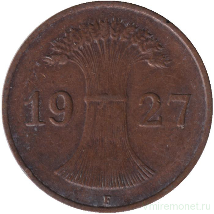 Монета. Германия. Веймарская республика. 1 рейхспфенниг 1927 год. Монетный двор - Штутгарт (F).