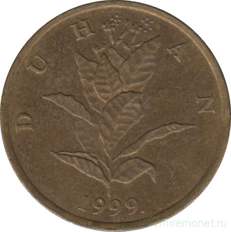 Монета. Хорватия. 10 лип 1999 год.