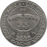  Монета. Хорватия. 5 кун 1994 год. 500 лет Сеньскому миссалу. ав.