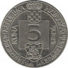  Монета. Хорватия. 5 кун 1994 год. 500 лет Сеньскому миссалу. рев.