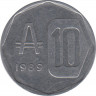Монета. Аргентина. 10 аустралей 1989 год. ав.