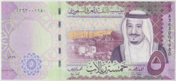 Банкнота. Саудовская Аравия. 5 риалов 2017 год. Тип 38b.