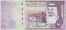 Банкнота. Саудовская Аравия. 5 риалов 2017 год. Тип 38b. ав.
