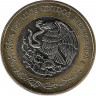Реверс. Монета. Мексика. 20 песо 2015 год. 100 лет Военно-воздушным силам Мексики.