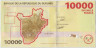 Банкнота. Бурунди. 10000 франков 2015 год. Тип 54. ав.