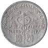 Монета. Нотгельд. Франция. Ницца. 5 сантимов 1922 год. 