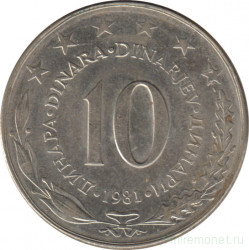 Монета. Югославия. 10 динаров 1981 год.