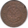 Монета. Россия. 3 копейки 1911 год. СПБ.