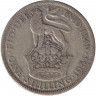 Монета. Великобритания. 1 шиллинг (12 пенсов) 1931 год.