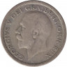 Монета. Великобритания. 1 шиллинг (12 пенсов) 1931 год.