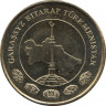  Монета. Туркменистан. 10 тенге 2009 год. рев.
