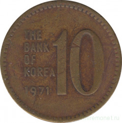 Монета. Южная Корея. 10 вон 1971 год.