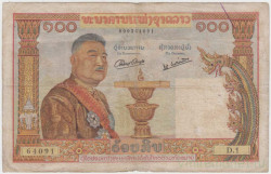 Банкнота. Лаос. 100 кип 1957 год. Тип 6а.