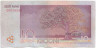 Банкнота. Эстония. 10 крон 2006 год. Тип 86a.