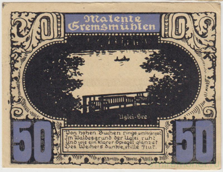 Бона. Нотгельд. Германия. Город Плён. Газеты "Восток-Гольштейн" и "Плёнер" 50 пфеннигов 1921 год. Вариант 1063.7.4.