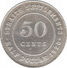 Монета. Стрейтс Сетлментс. 50 центов 1920 год. Крест. рев.