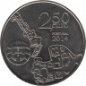 Монета. Португалия. 2.5 евро 2014 год. ЮНЕСКО - Коимбрский университет. рев.