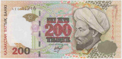 Банкнота. Казахстан. 200 тенге 1999 год. Тип 20b.