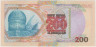 Банкнота. Казахстан. 200 тенге 1999 год. Тип 20b. рев.