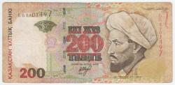 Банкнота. Казахстан. 200 тенге 1999 год. Тип 20b. Золотистая розетка.
