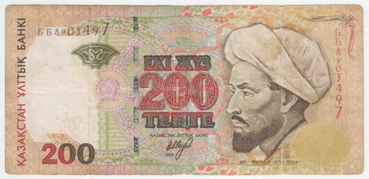 Банкнота. Казахстан. 200 тенге 1999 год. Тип 20b. Золотистая розетка.