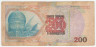 Банкнота. Казахстан. 200 тенге 1999 год. Тип 20b. Золотистая розетка.