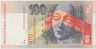 Банкнота. Словакия. 100 крон 2004 год. Тип 44. ав.