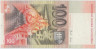 Банкнота. Словакия. 100 крон 2004 год. Тип 44. рев.