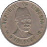 Монета. Либерия. 25 центов 1976 год. ФАО. рев.